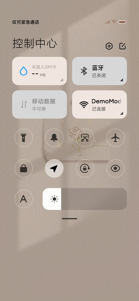 心动至上 ins风 screenshot