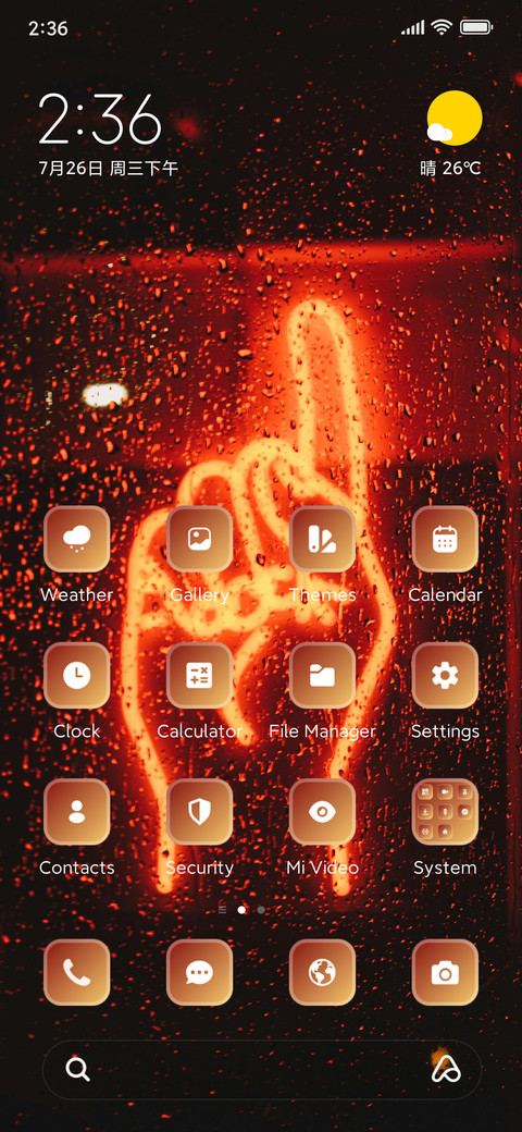Neon Light screenshot