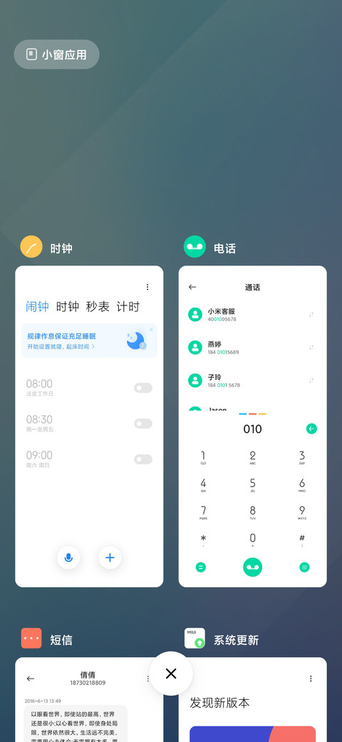 幻 screenshot
