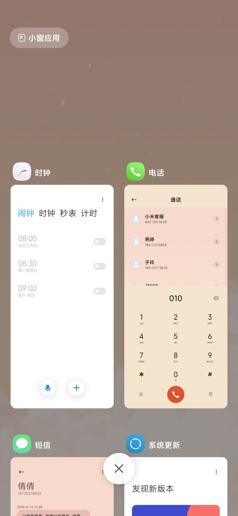 与归 screenshot