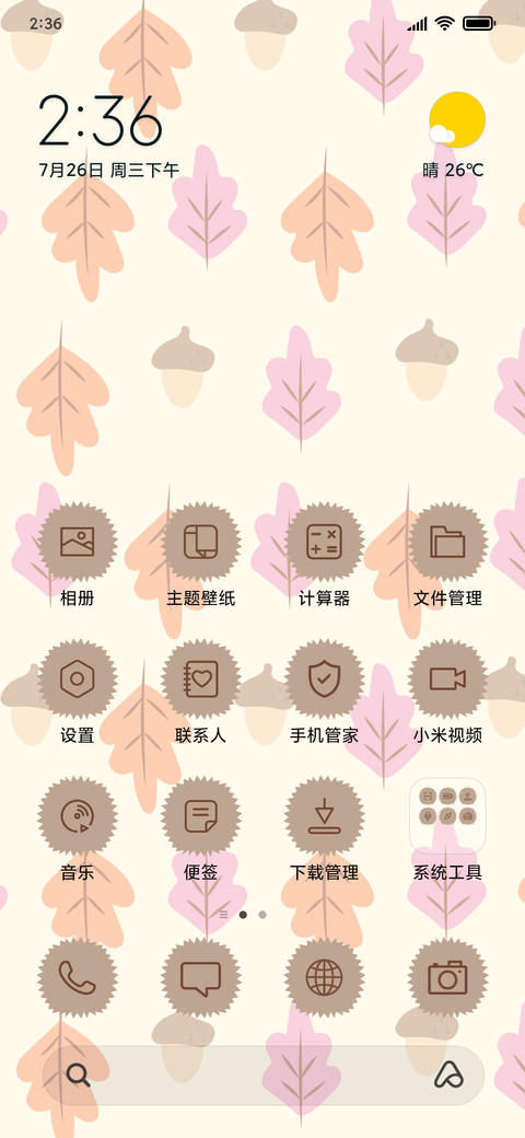 Hedgehog_3MDS screenshot