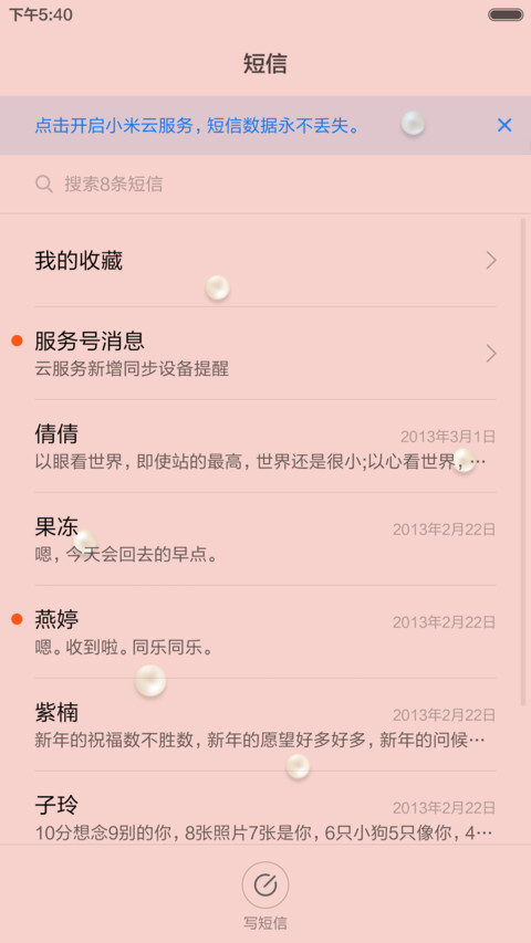  好评返现+抢红包 Lolita screenshot