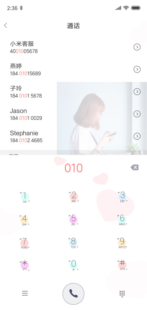 等待一个可能 screenshot