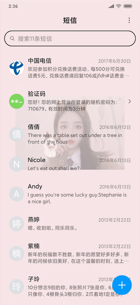 泡泡美女壁纸 screenshot