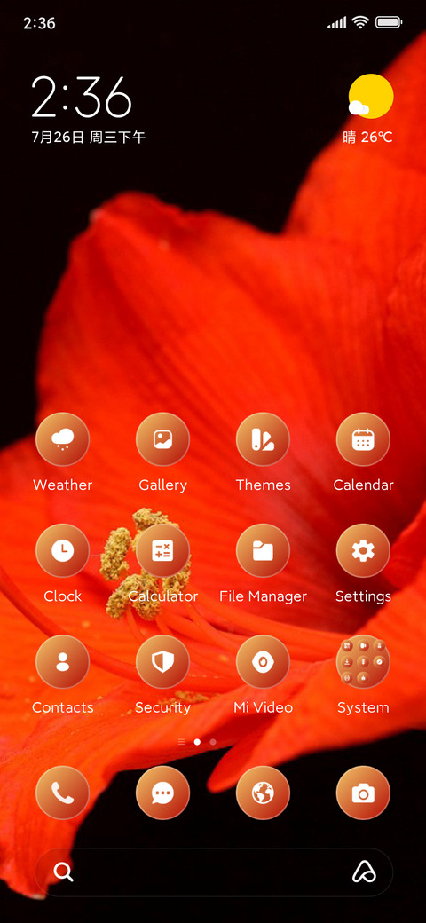 Amaryllis screenshot