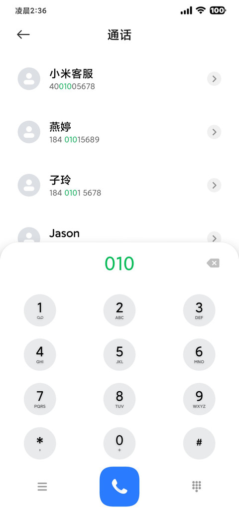 幽谷 screenshot