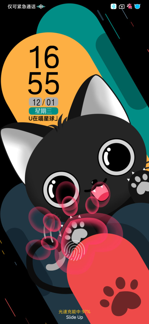 黑小喵PRO screenshot