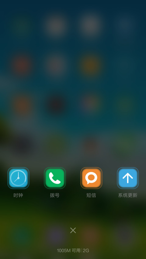 3D动漫绿树蓝天 screenshot