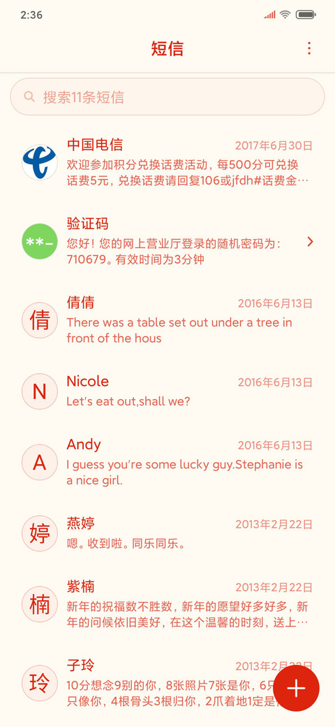 2020 screenshot