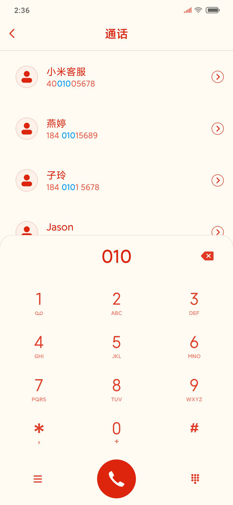 2020 screenshot