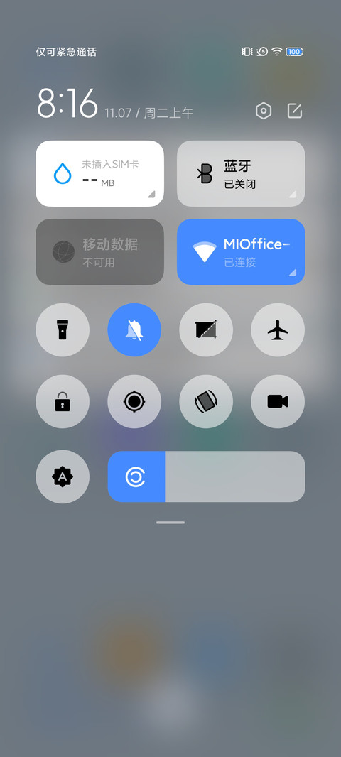 白如雪 screenshot
