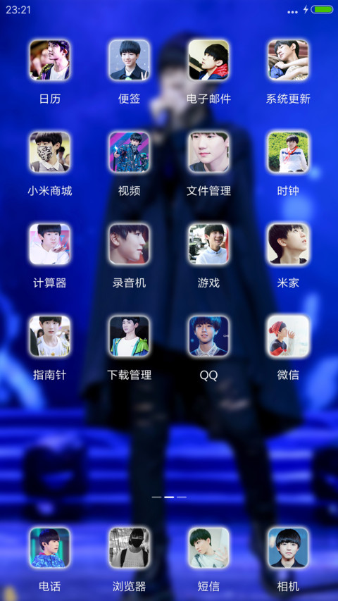 【好评返现】TF-boys（20锁屏+自由桌面+全图标） screenshot