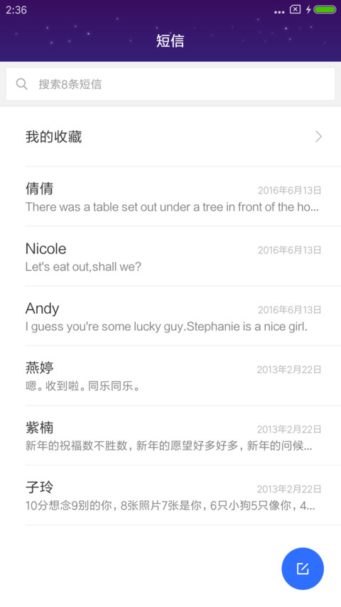 UFO screenshot