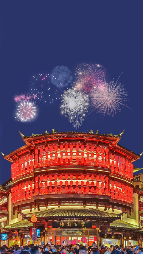 Nine countries celebrating spring festival screenshot