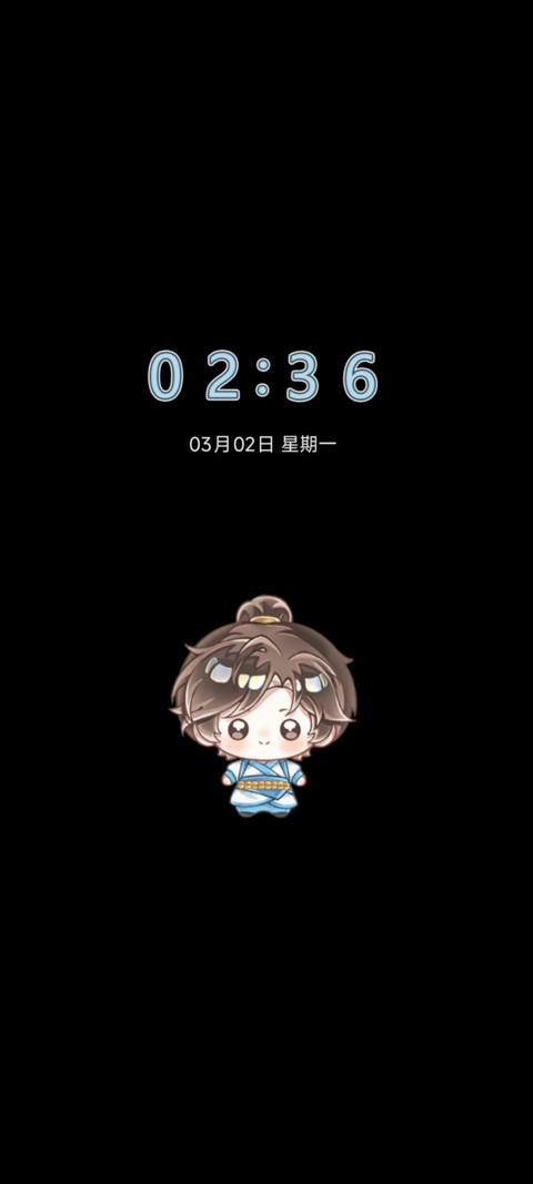 君子不救 岁岁安平 screenshot