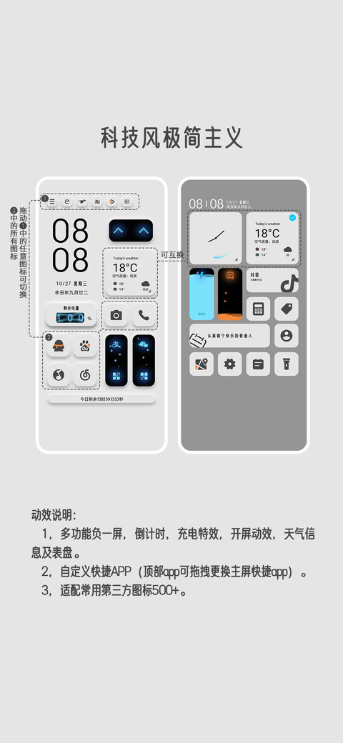 新拟态智能科技 screenshot