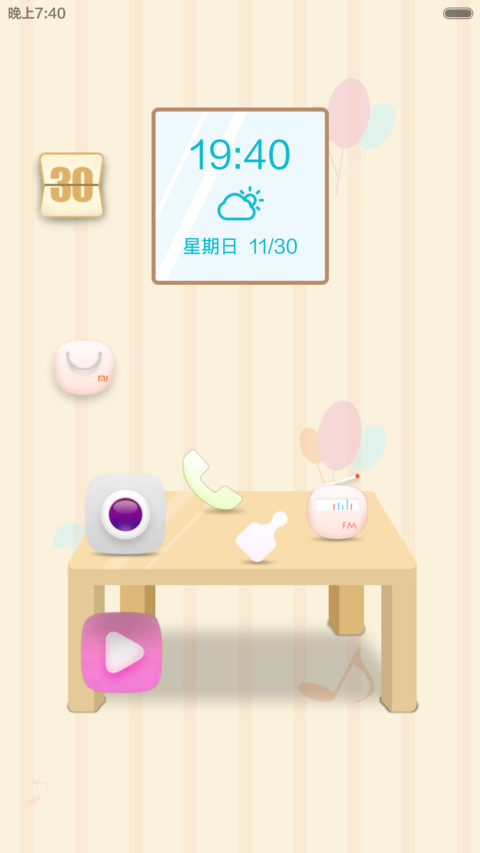 浴缸里的粉嫩小生 screenshot
