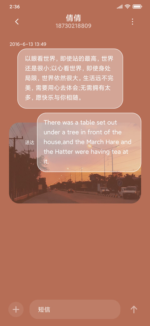 橘色天空 screenshot
