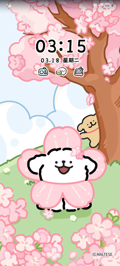 线条小狗 樱花来信 screenshot