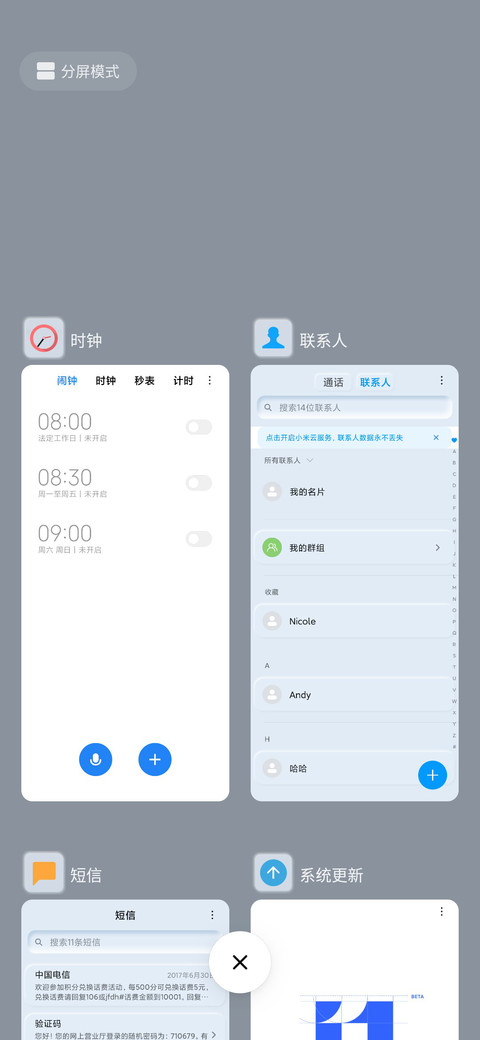 轻拟态 screenshot