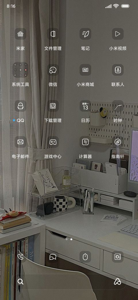 习惯小组件 screenshot
