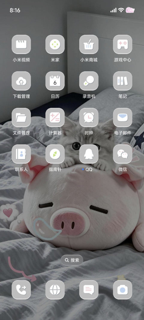 ins软糯换图猪宝 screenshot