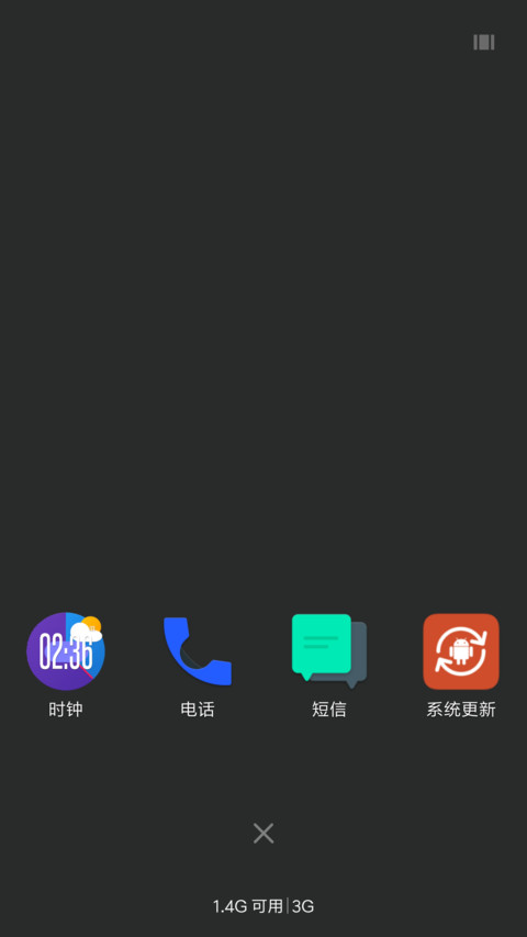 minimal screenshot