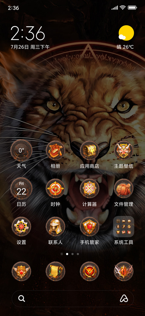 Fire Tiger screenshot