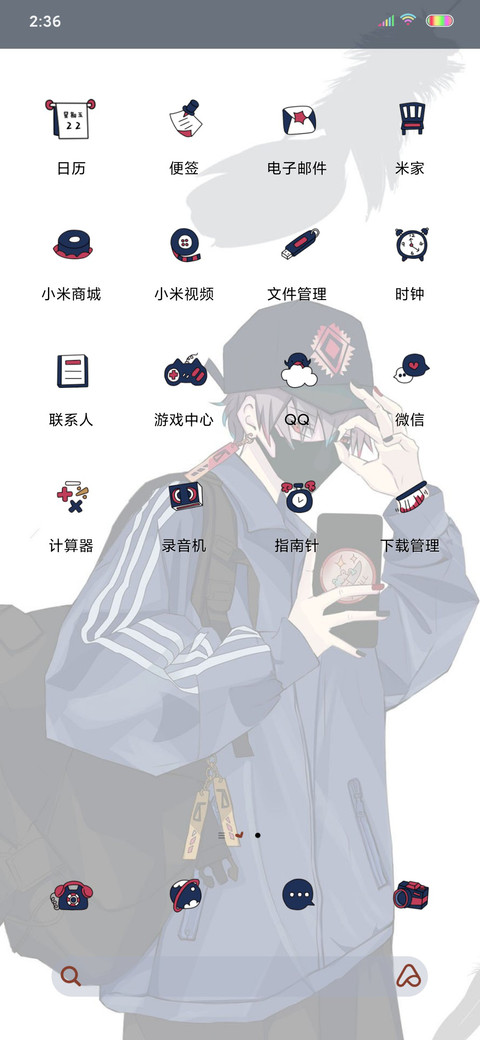 霸道征服一切 screenshot