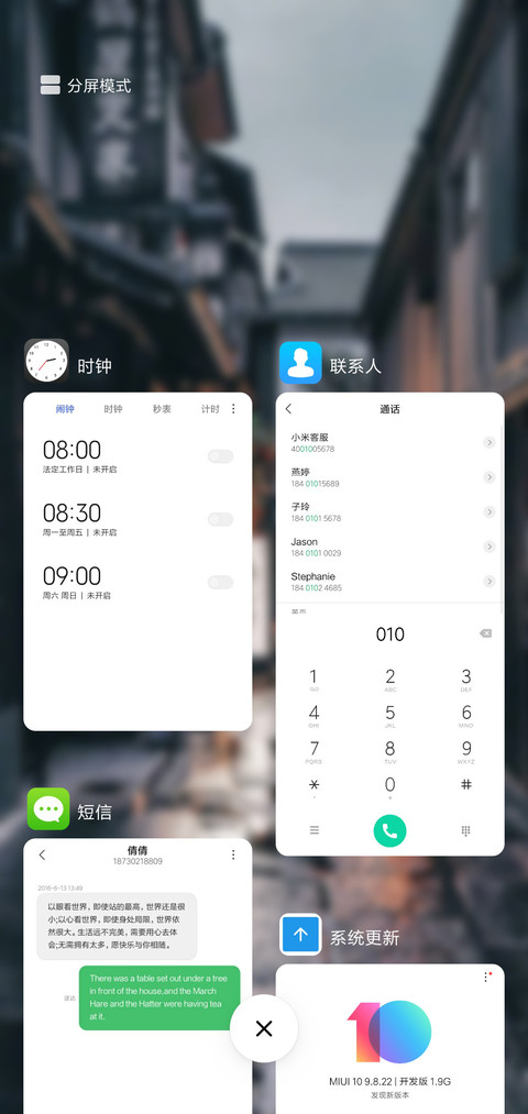 流云 screenshot