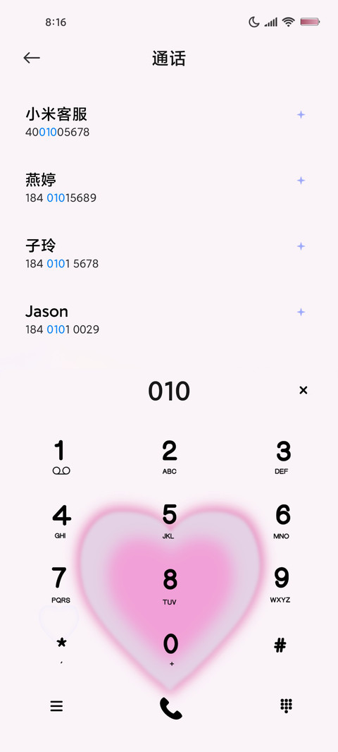 治愈千禧甜酷 screenshot