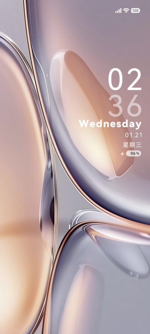 灵幻皓圆 screenshot