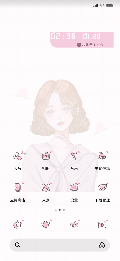 俏皮小罗美好的愿望 screenshot