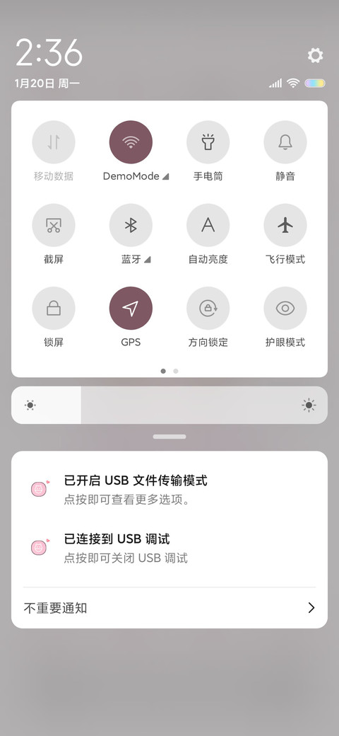 俏皮小罗美好的愿望 screenshot