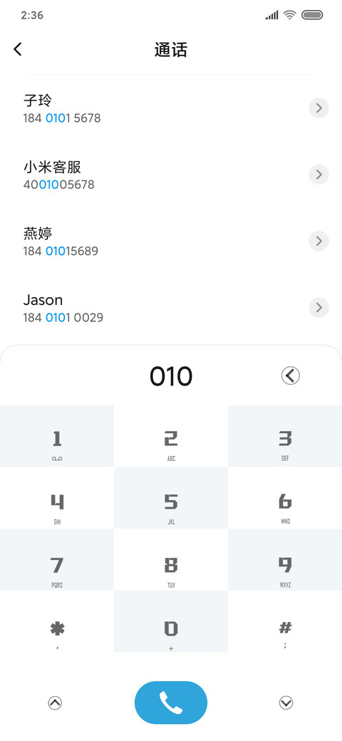 孤独患者 screenshot