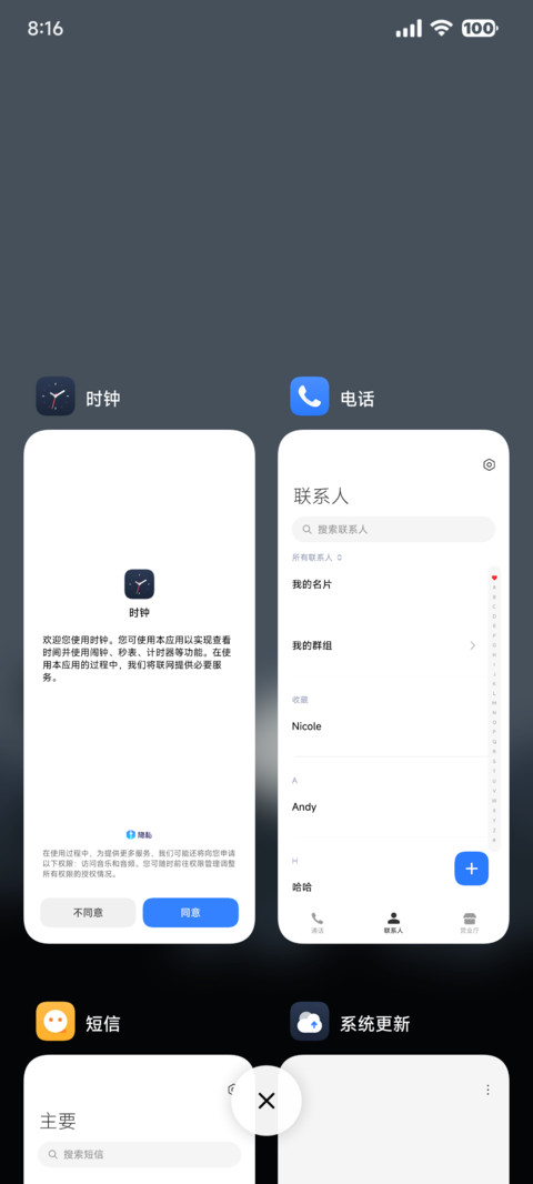 幽谷 screenshot