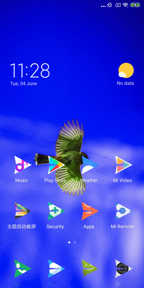Fly high_DWM19 screenshot