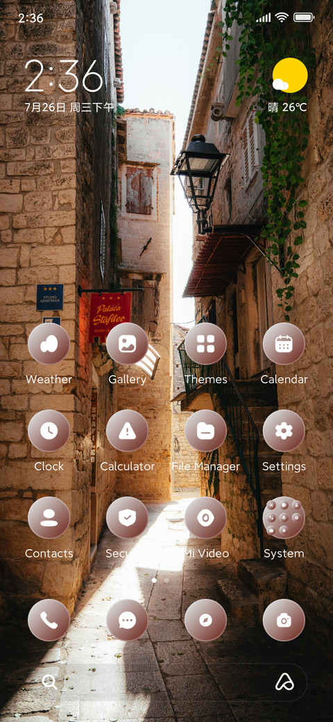 Dawn Sky screenshot