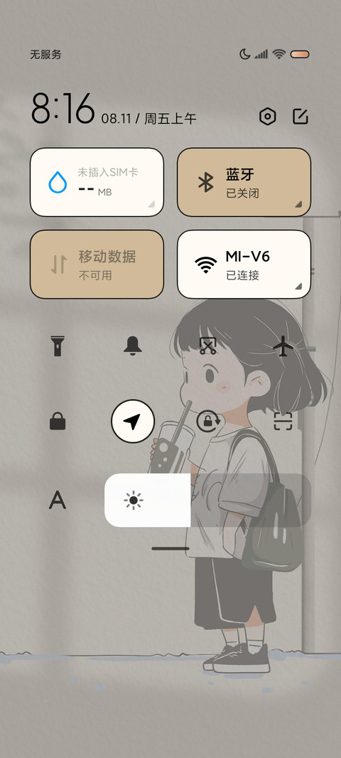 简约可爱日常 screenshot