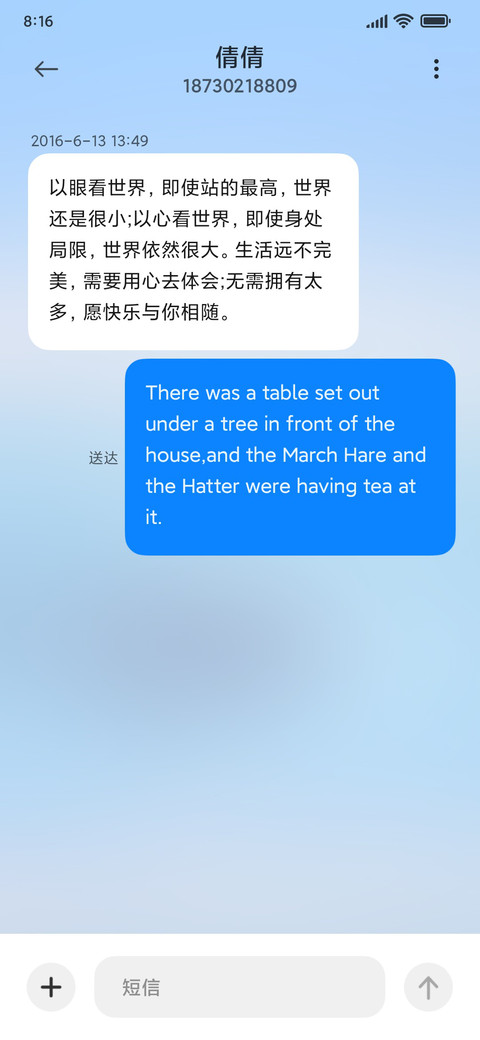心如止水 screenshot