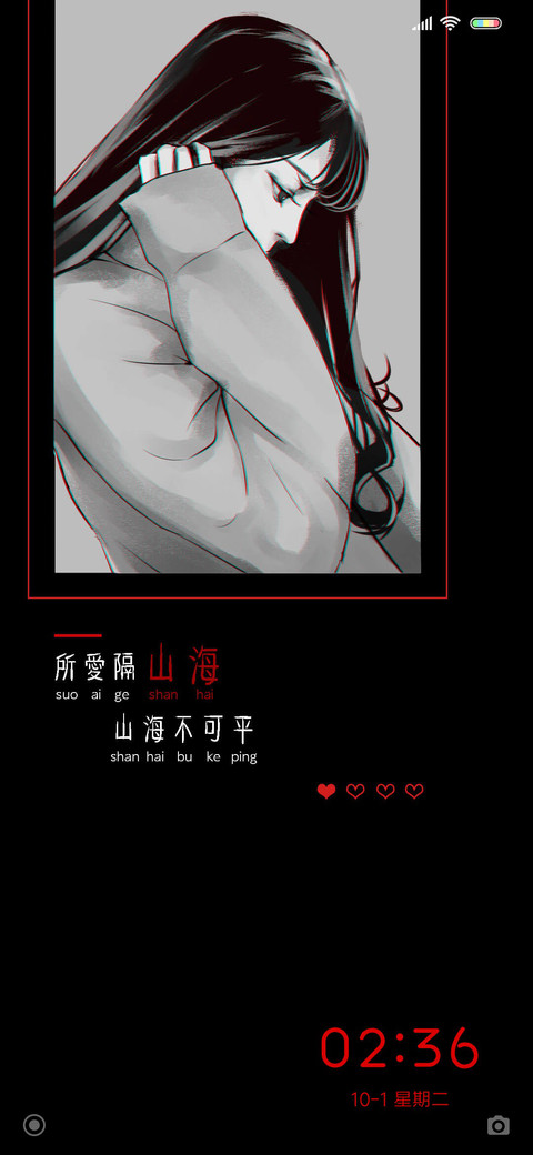 丧DAY screenshot