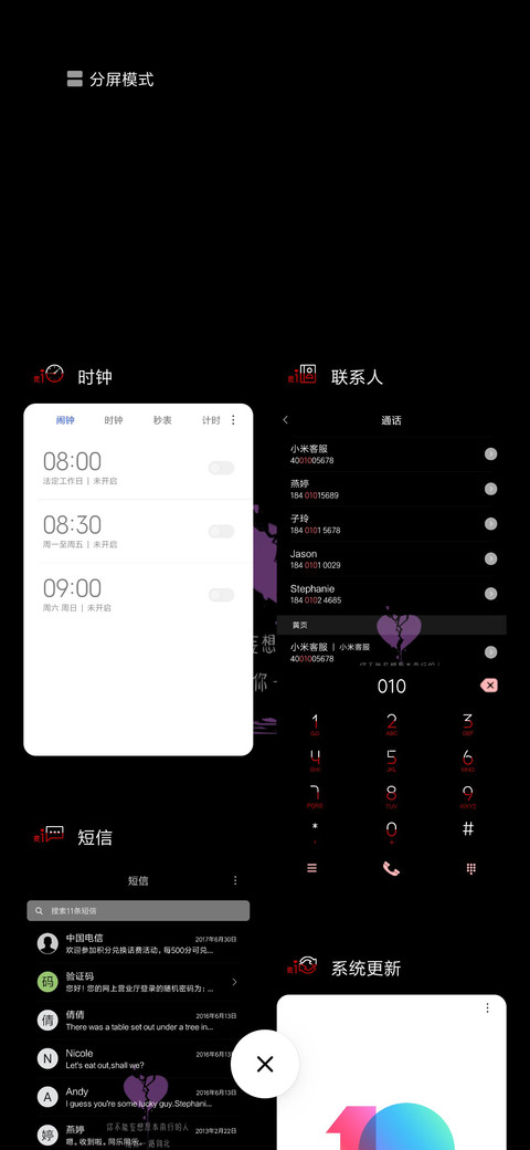 丧DAY screenshot