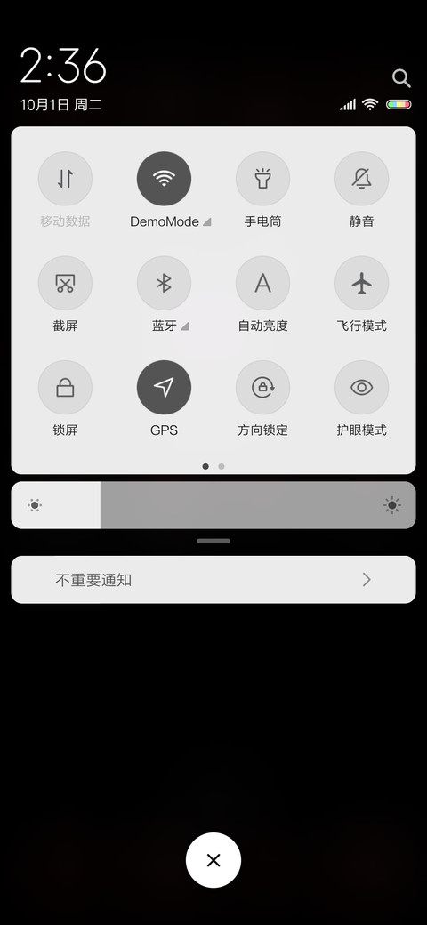 丧DAY screenshot