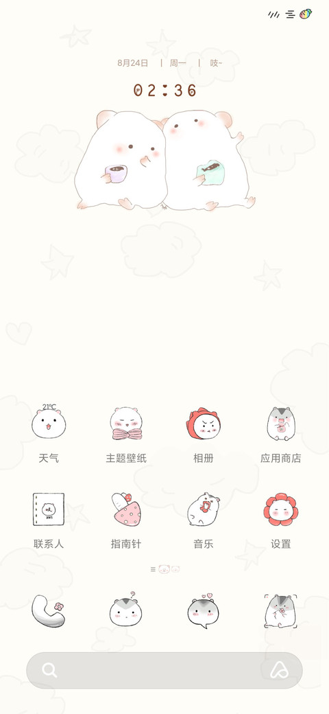 胖达和阿木 screenshot
