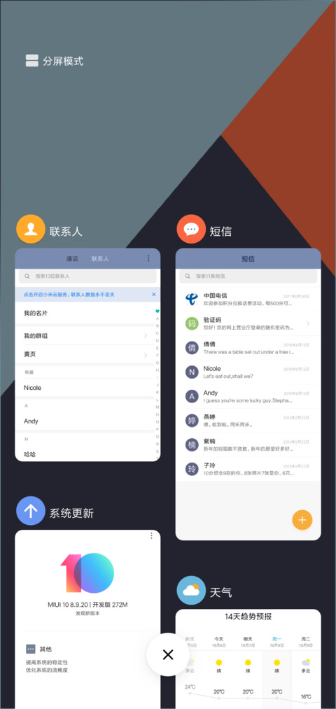 tictoc screenshot