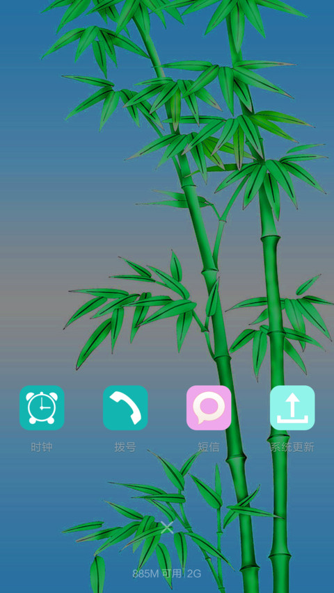 恋上爱之城+流星特效+唯美图标+自由桌面 screenshot