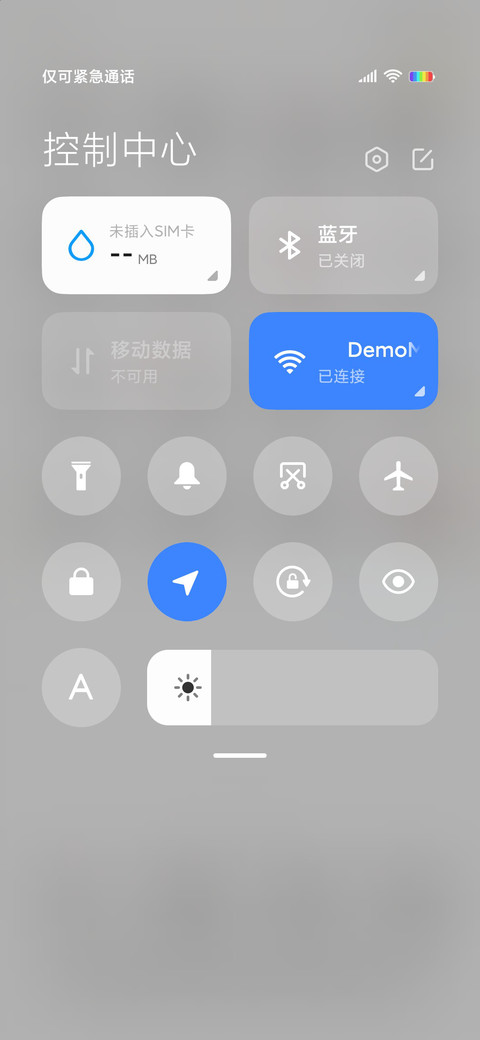 乖巧宝宝 趣味解锁 screenshot