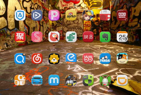 墙体涂鸦 screenshot