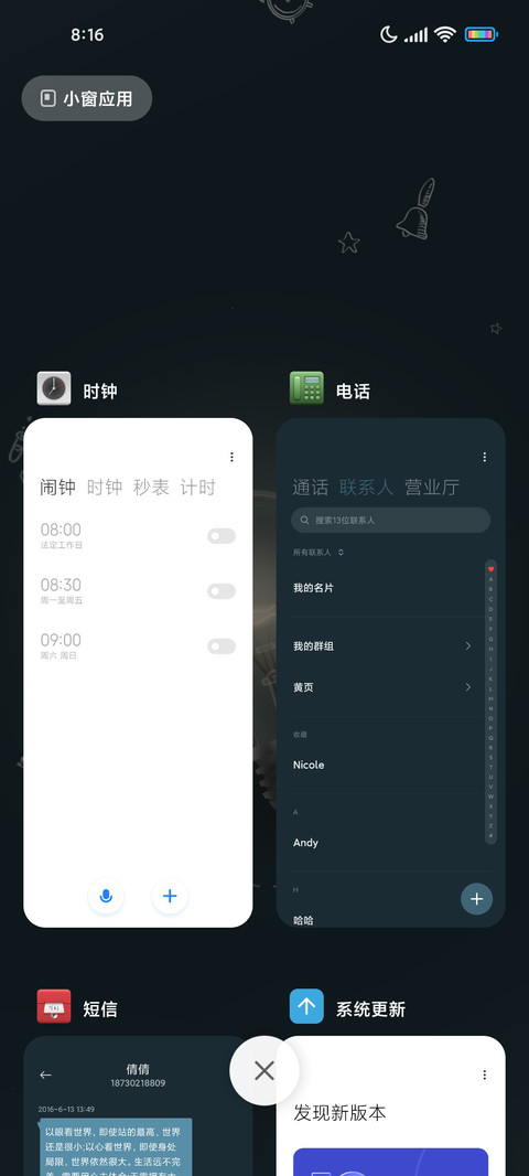 多彩灯泡 screenshot