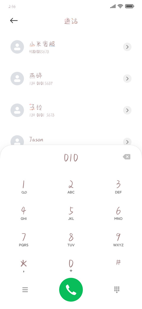 霸道奶狮兔牙警告 screenshot